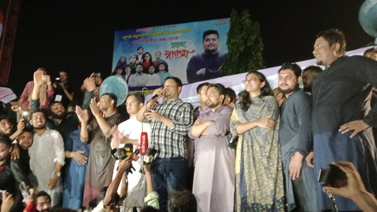 খুলনায় পথ সভা করলেন এন সি পি নেতারা